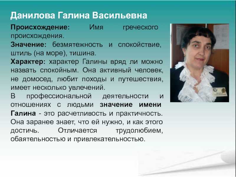 Значение имени игнат, происхождение, характер и судьба мальчика