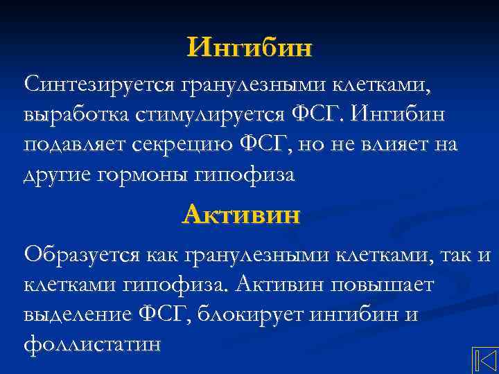 Расшифровка анализа на хгч при беременности: норма, значимость