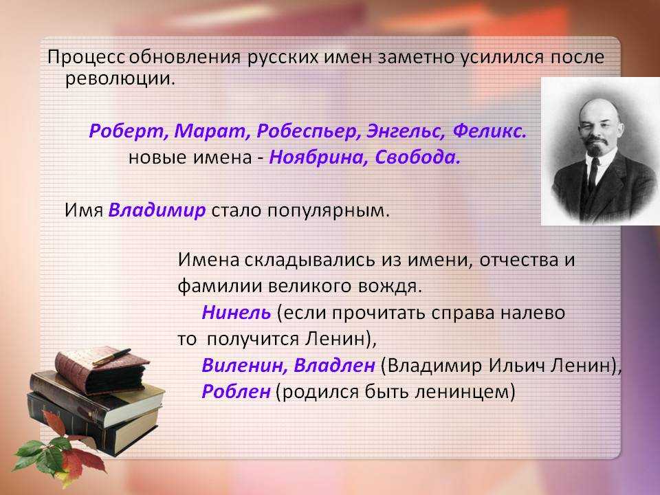Значение имени феликс (феля) для мальчика, характер и судьба.