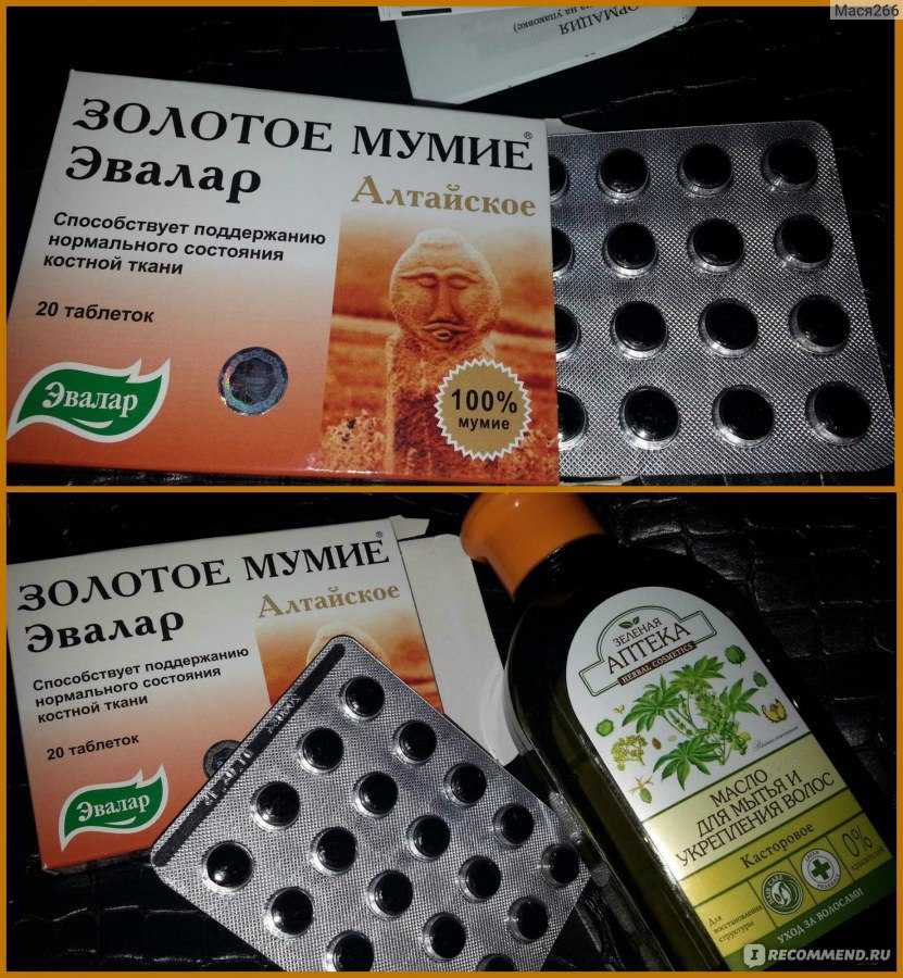 Hothair.ru - как добавить мумие для волос в шампунь? (рецепты)