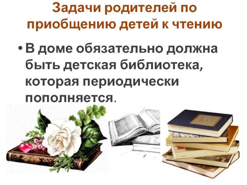 Книги для детей 5-6 лет: список