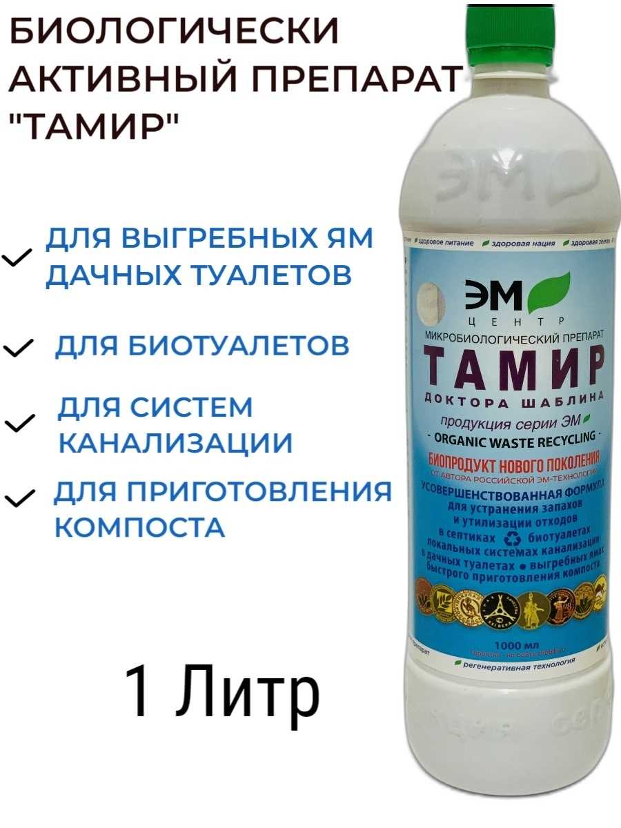 Телеграмм канал тамир