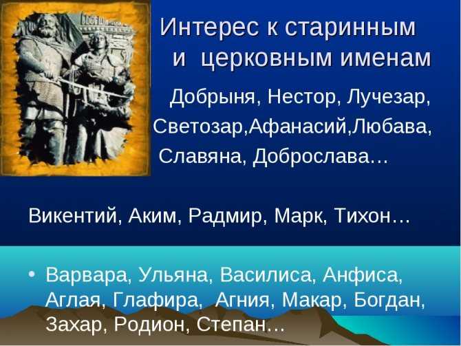 Значение имени семен: происхождение, характеристика, судьба мальчика, перевод, тайна, характер, знаменитости