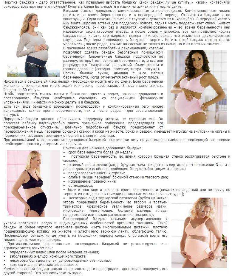 Список вещей в роддом: что нужно взять с собой для мамы и малыша