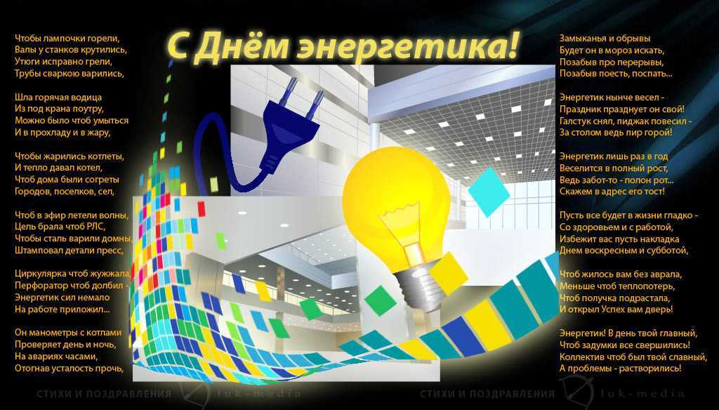 #физика | загадочная энергия. закон сохранения массы и энергии