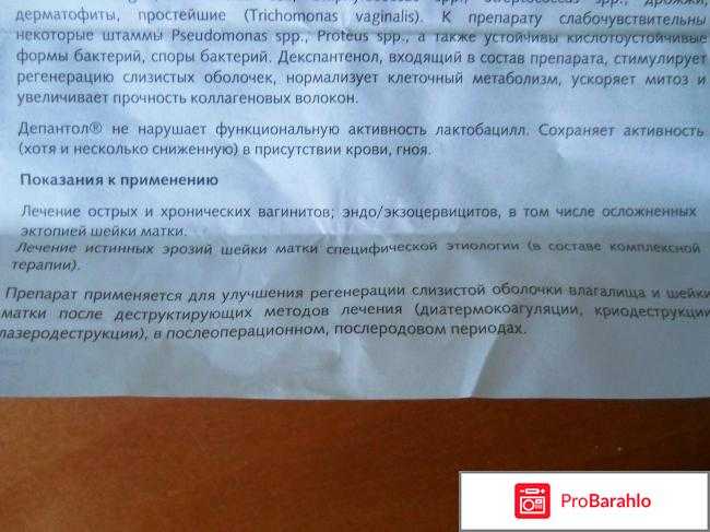 Причины появления и симптомы эрозии шейки матки, виды операций