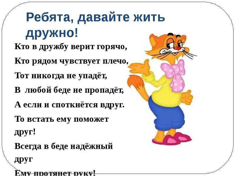 10 причин, почему ваш ребенок дерется: как снизить детскую агрессию - parents.ru | parents