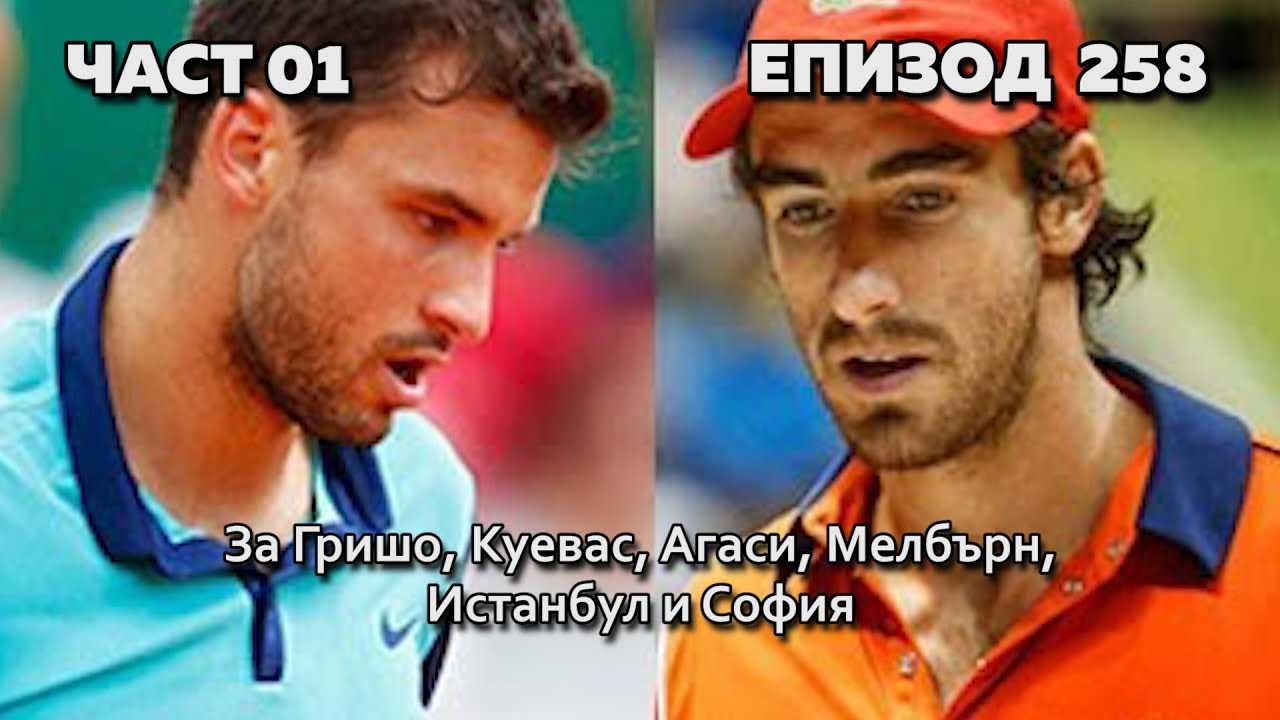 Агаси - значение имени, мужское армянское имя