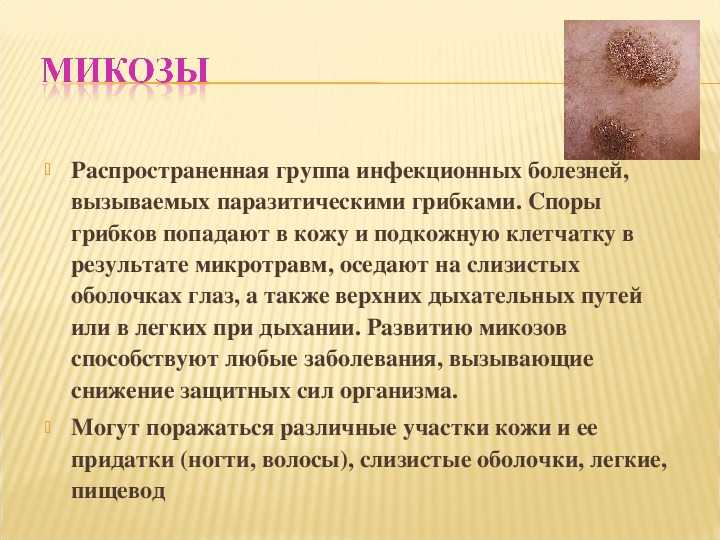 Пузырчатка — большая медицинская энциклопедия