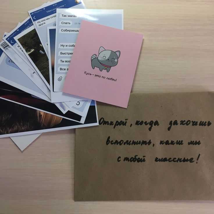 Подарок парню на полгода отношений: как выбрать лучший?