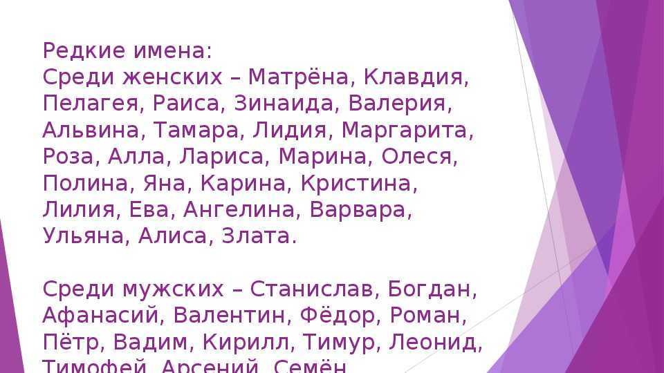 Имя томе. Происхождение имени Тамара. Тайна имени Тамара. Что означает имя Тамара значение. Тамара обозначение имени.