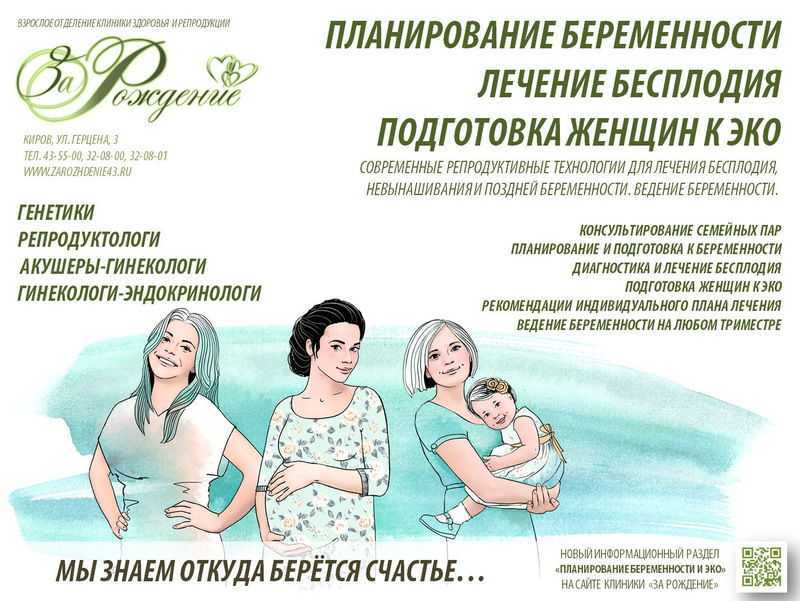 👉 узнайте сколько живут сперматозоиды в разных средах