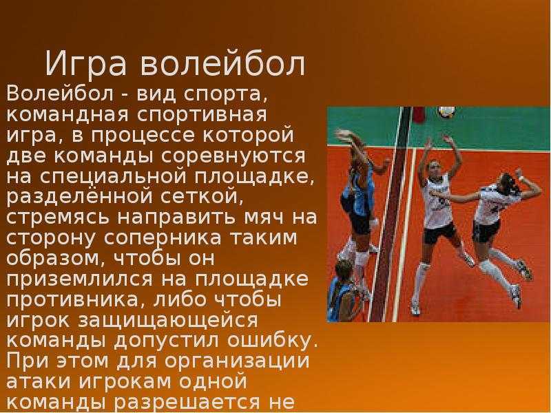 63 загадки про спорт: приобретаем полезные привычки