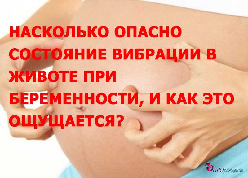 Икота — рефлекс и симптом заболеваний