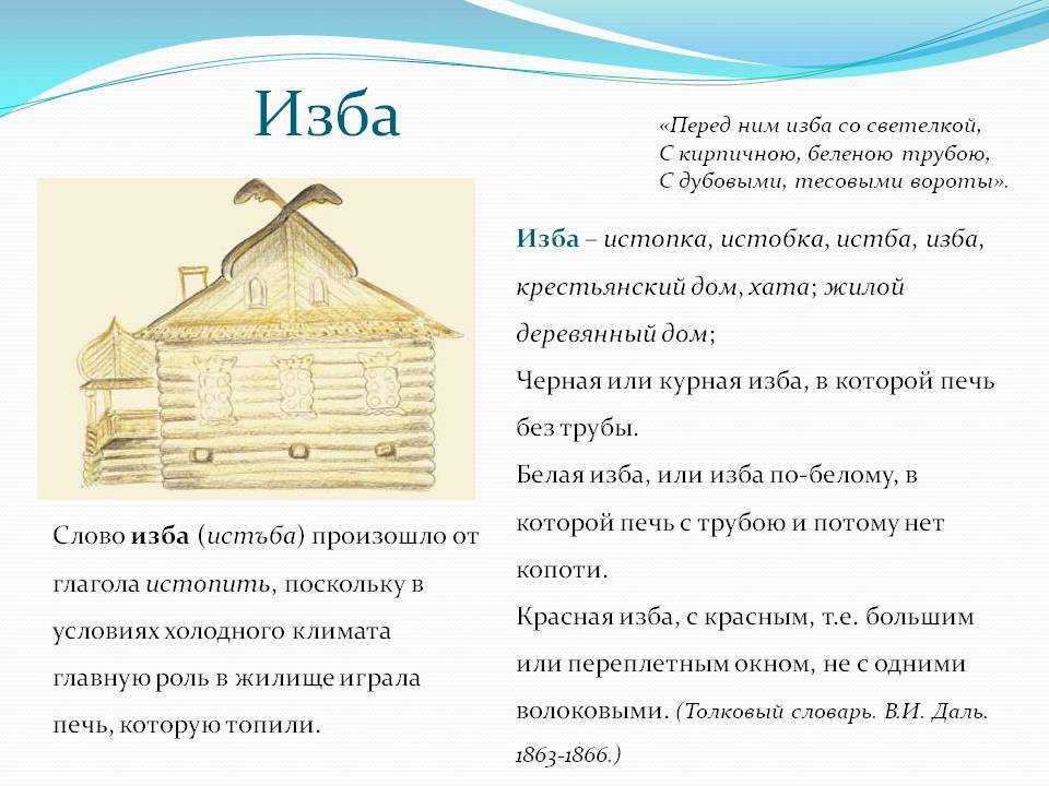 Загадки для квеста на улице: во дворе, на даче, детской площадке | праздник для всех