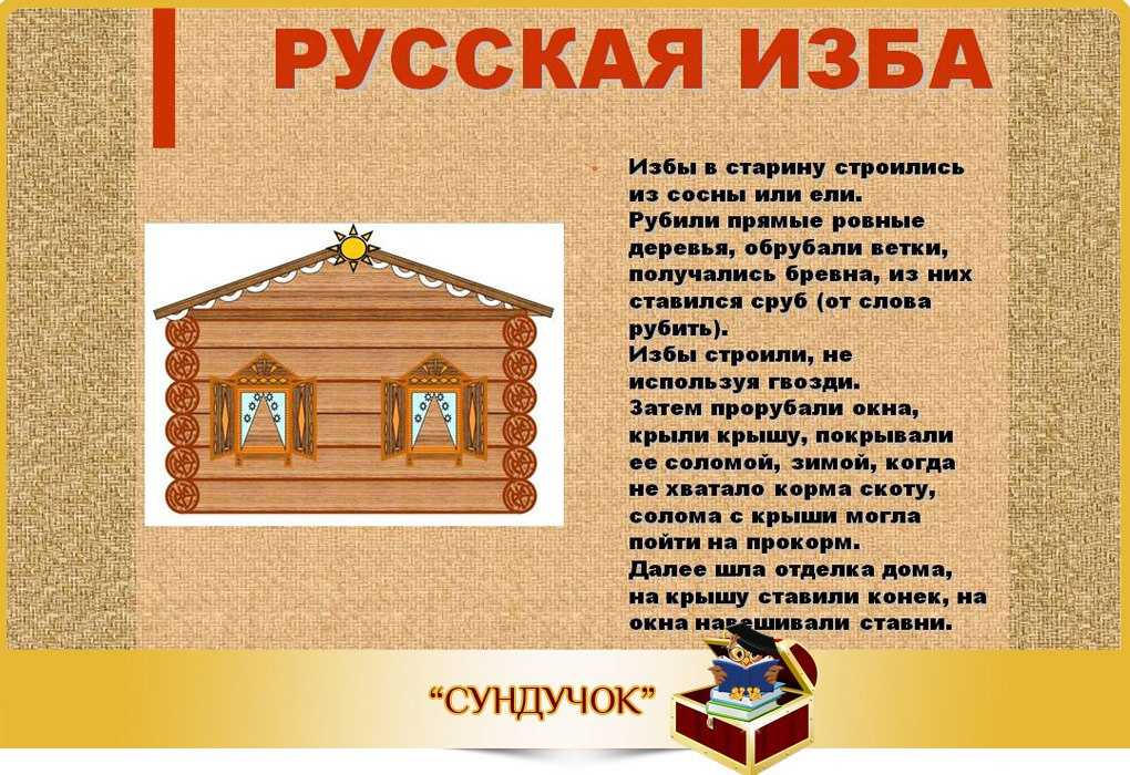 Загадки и задания для квестов. 35 классных идей