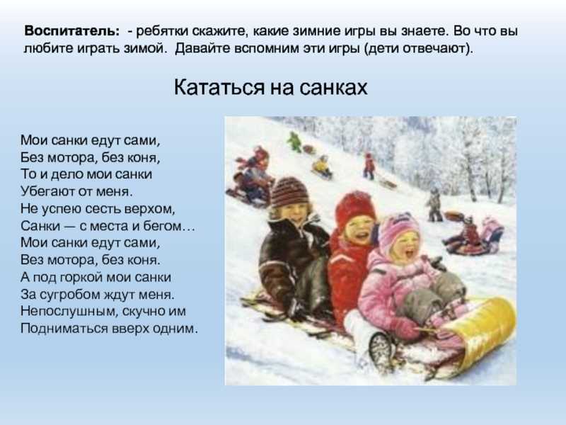 Как правильно выбрать тюбинг