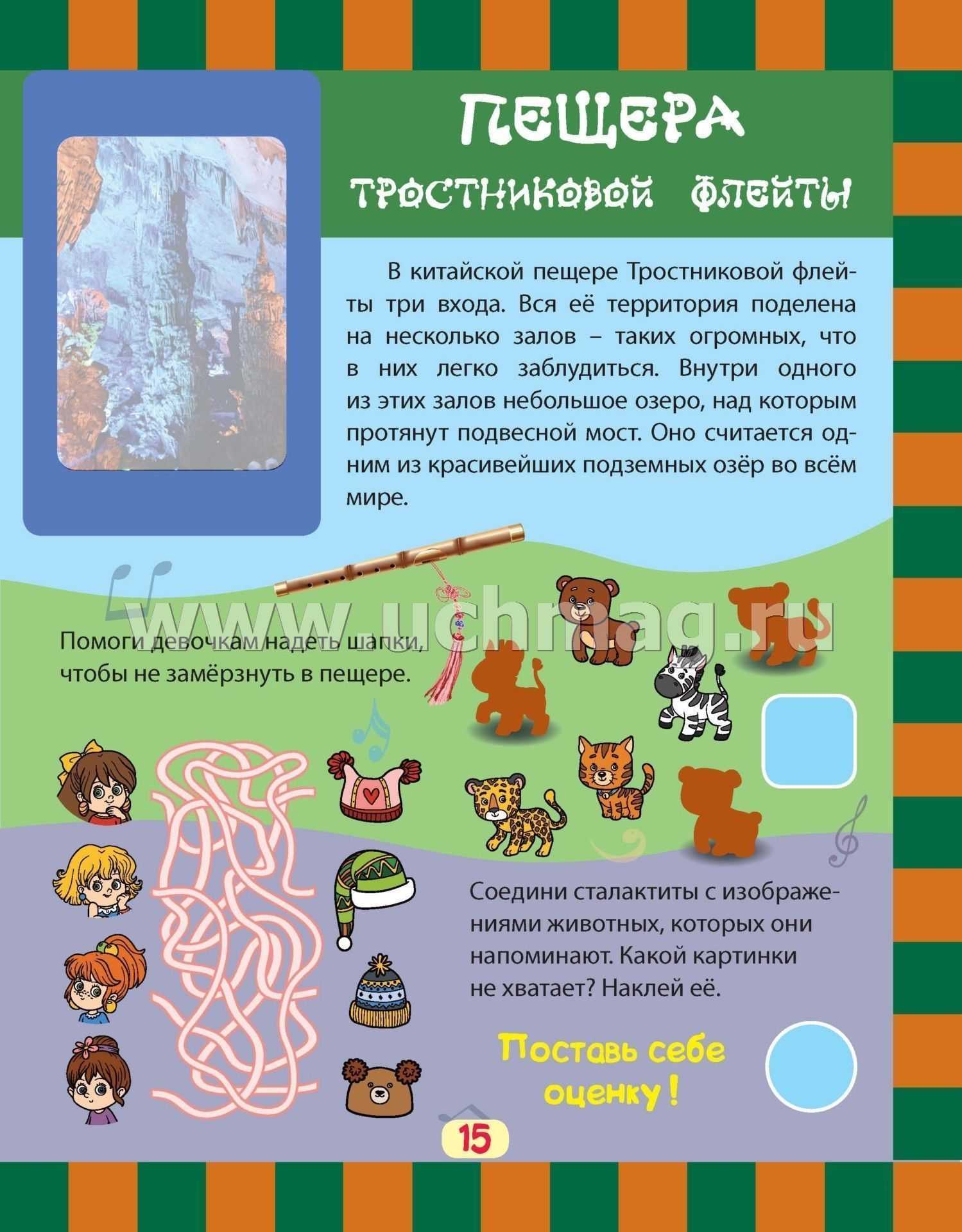 Как советские альпинисты раскрыли многовековую загадку недосягаемой сокровищницы в пещере памира | культурология | дзен