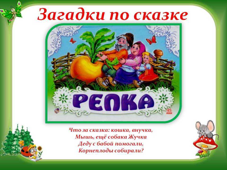 Загадки для детей про поросенка - 30 интересных загадок