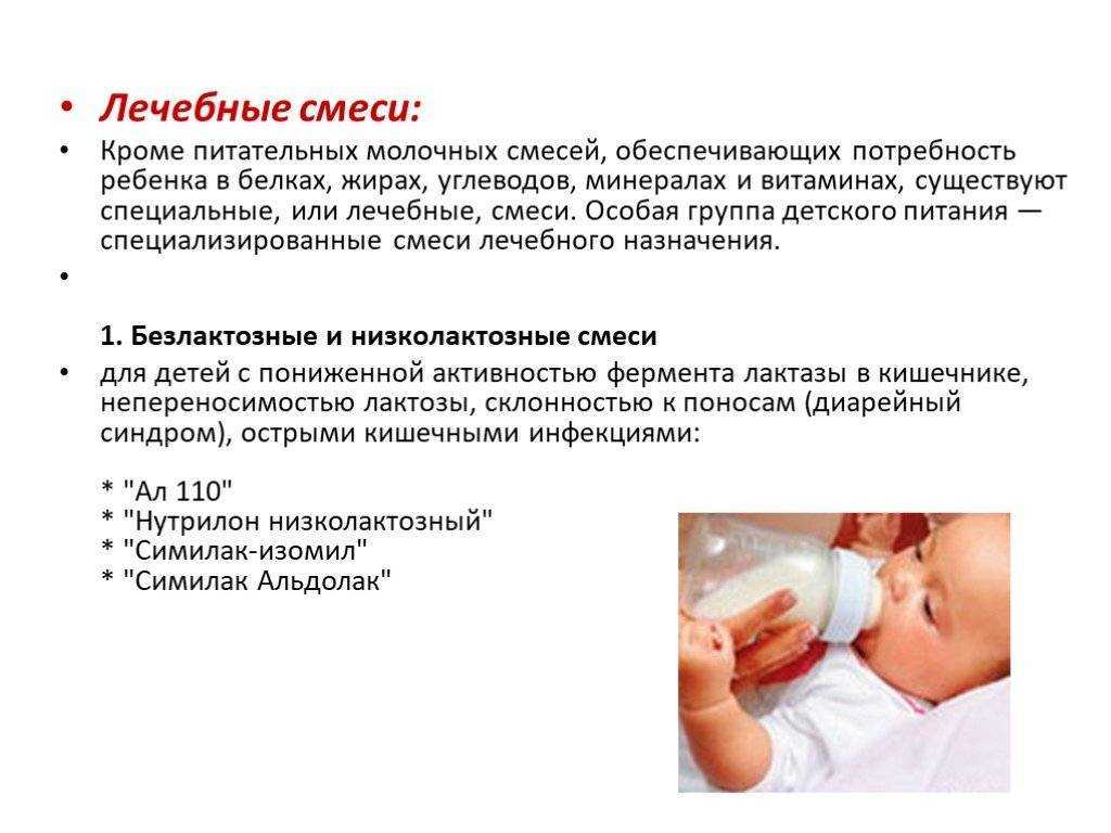 Как правильно кормить новорожденного из бутылочки: советы и рекомендации для мамочек