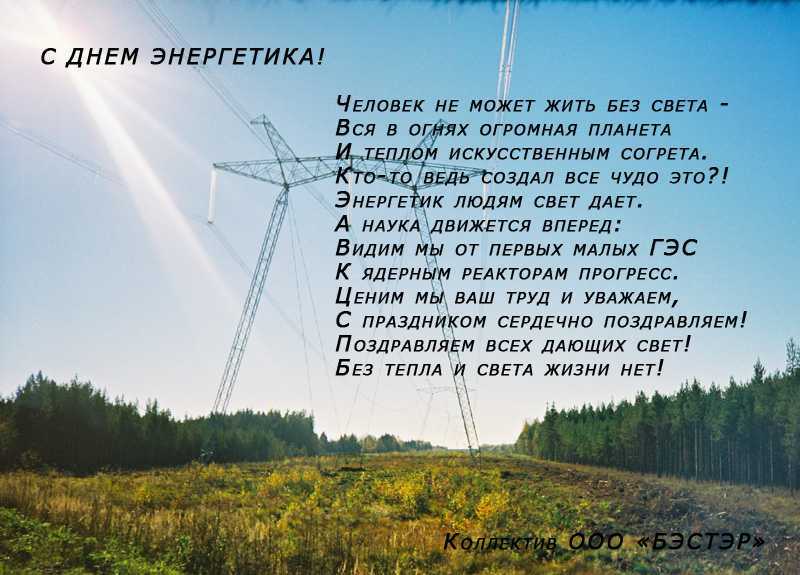 #физика | загадочная энергия. закон сохранения массы и энергии - hi-news.ru