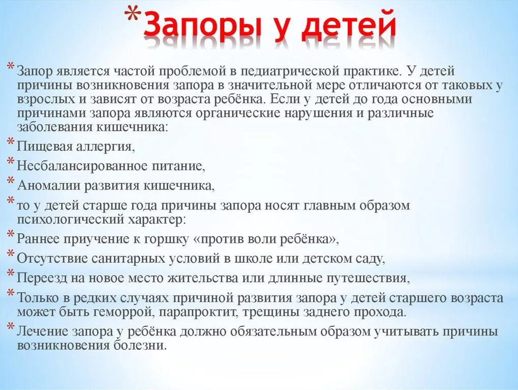 Синдром раздраженного кишечника | университетская клиника