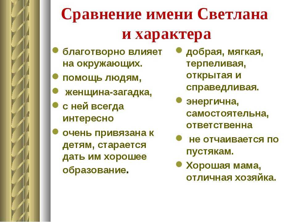 Что означает имя андрей, его происхождение и влияние на характер и судьбу