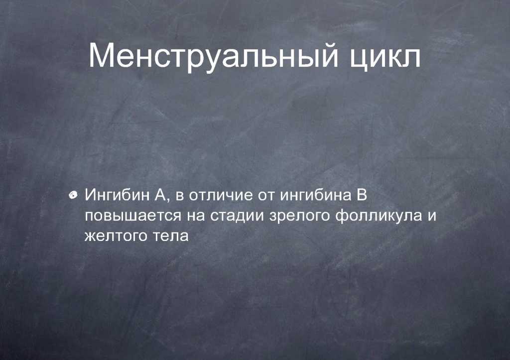 Опухолевые маркеры в диагностике и мониторинге лечения пациенток со злокачественными новообразованиями половых органов