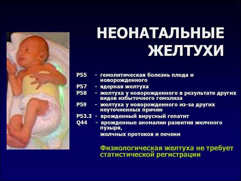 Билирубин. норма и отклонения