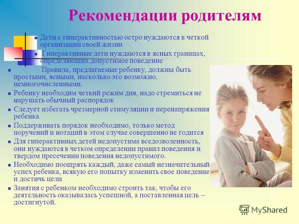 Ребёнок дерётся: выживет сильнейший или вмешаются родители