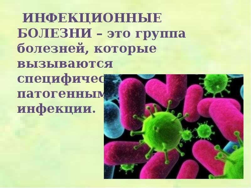 Абсолютный нормоценоз что у женщин