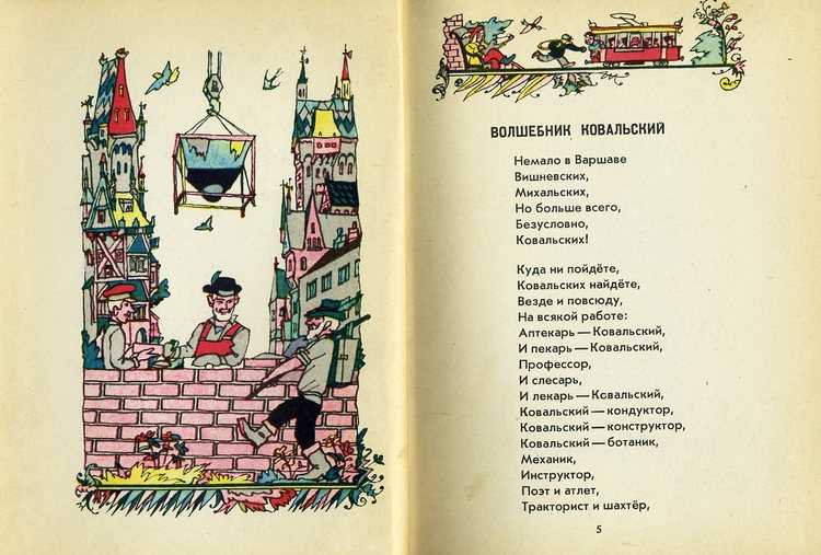 30 лучших стихов о любви на английском языке