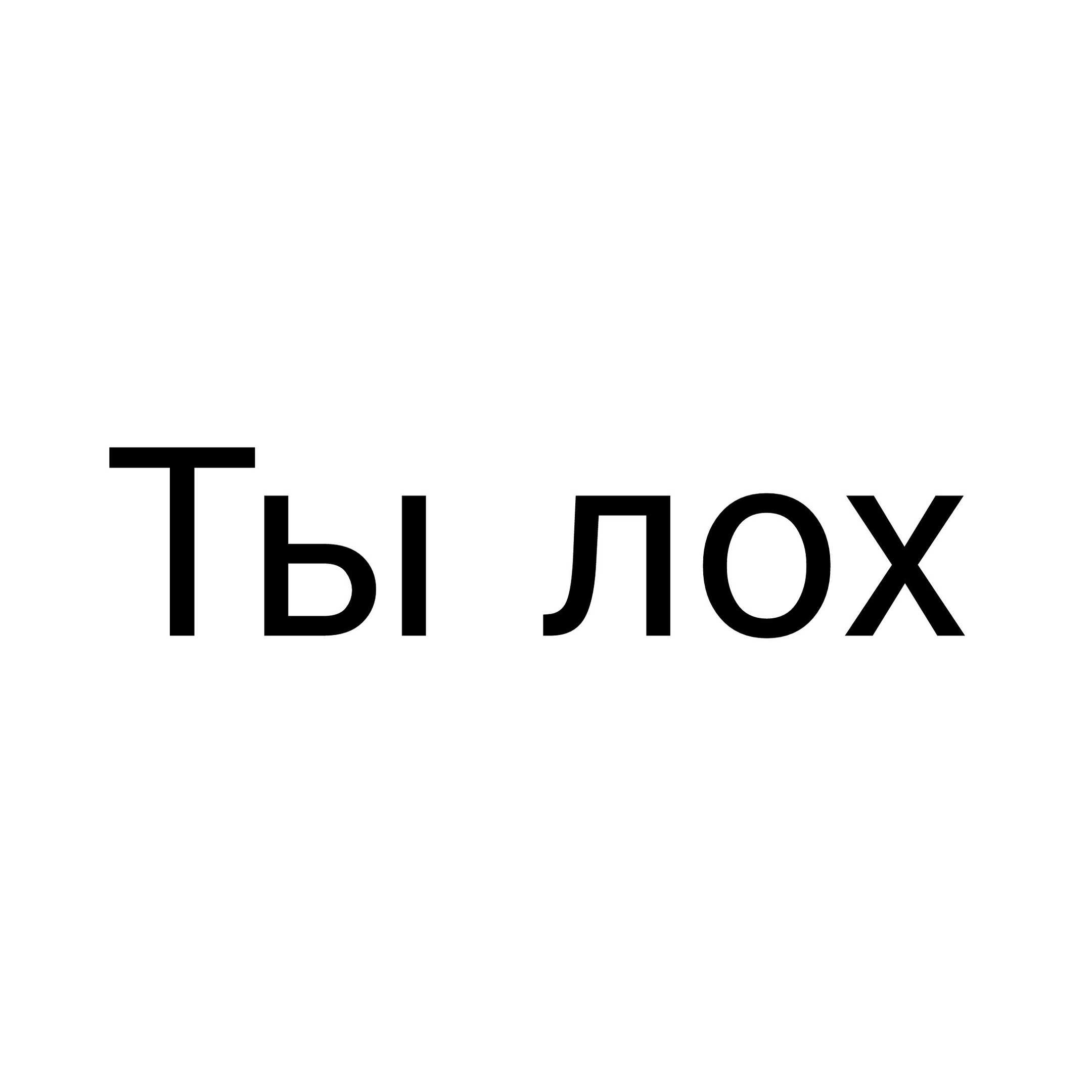 Гамлет — что значит имя | происхождение, характер, значение.