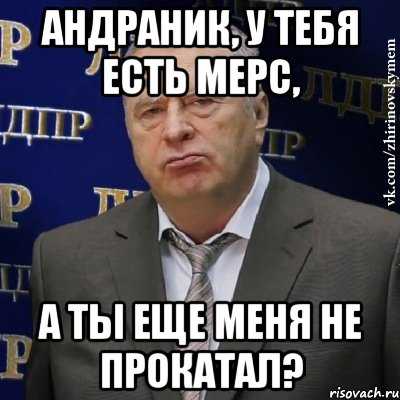 Значение имени андрей: происхождение, характер, судьба, тайна, перевод, полное и сокращенное, формы, именины, совместимость