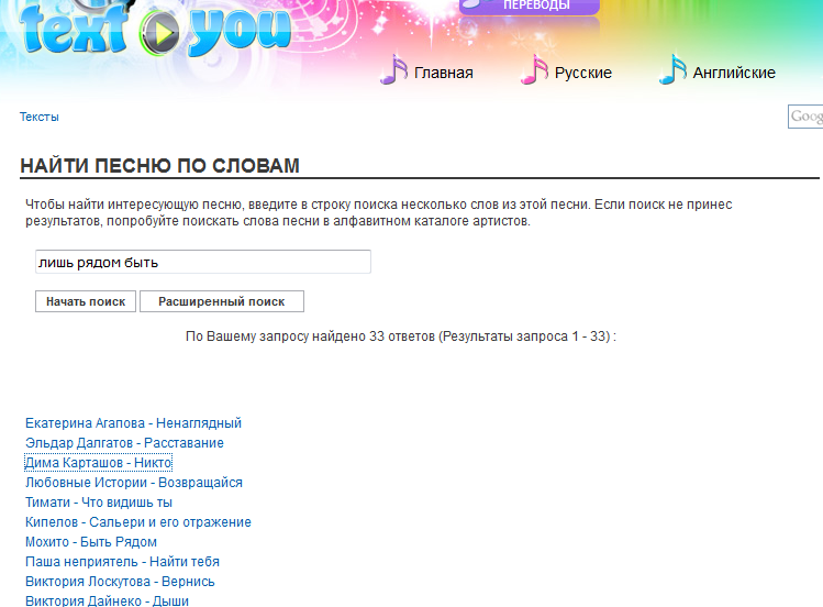 Топ-10 программ для распознавания музыки по звуку