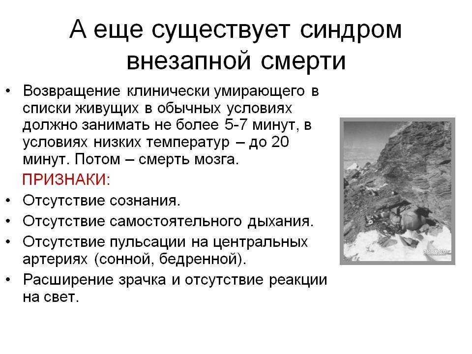 «научиться заново дышать»: что такое синдром внезапной детской смерти