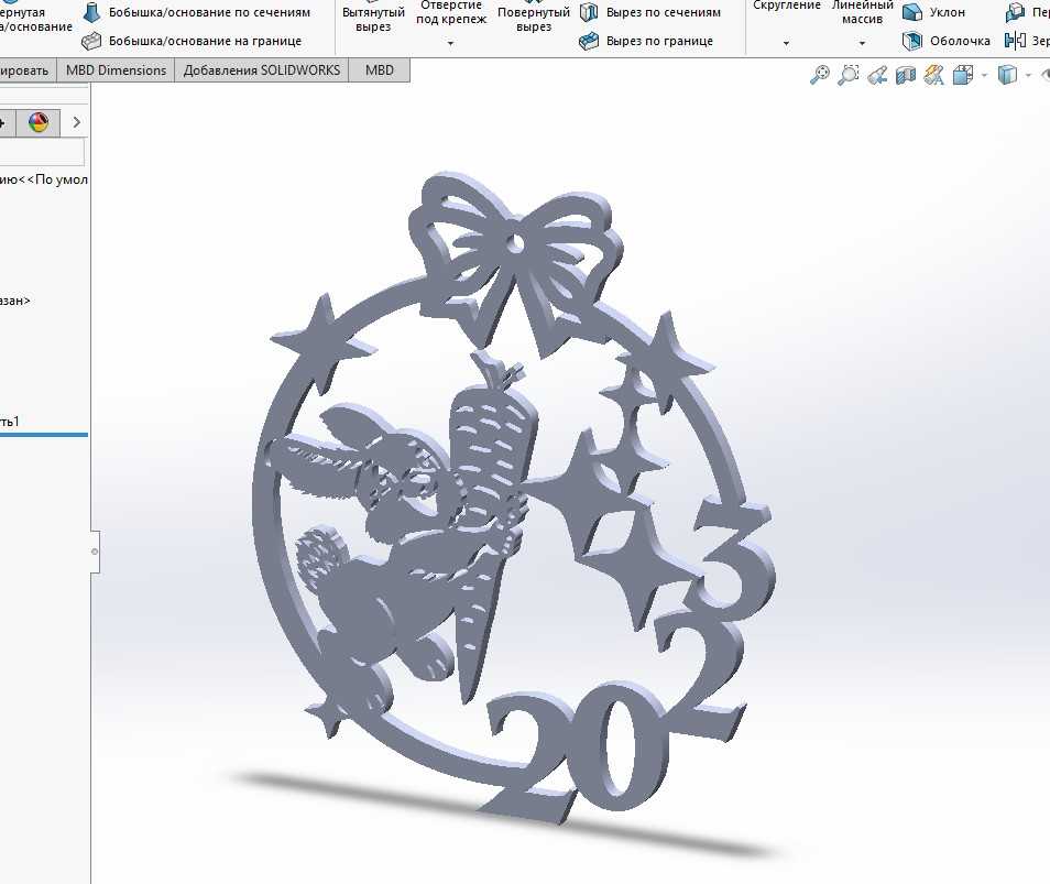 2023 год тема года. Новый год 2023 символ. Символ нового года 2023 эскизы. Новогодний рисунок символ года 2023. Кролик символ 2023 года 3d модель для станка с ЧПУ.