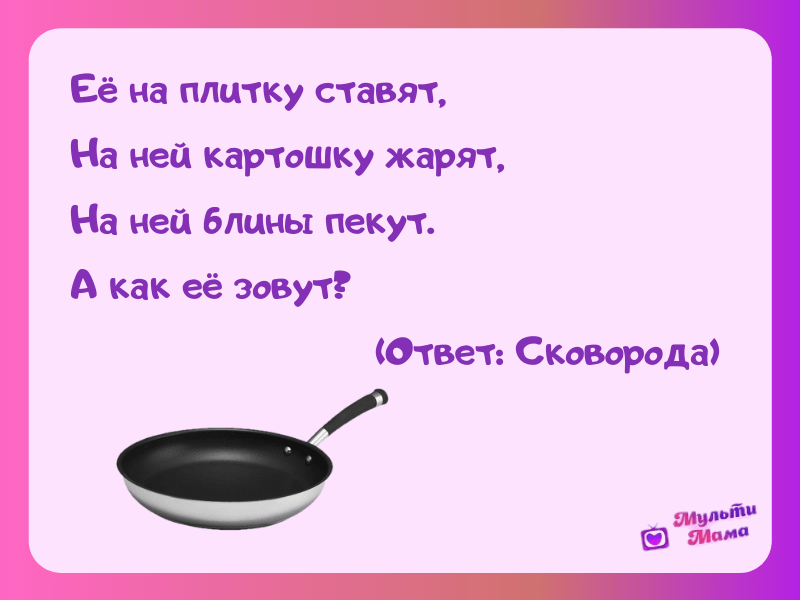 Загадки с ответами про сказочных героев