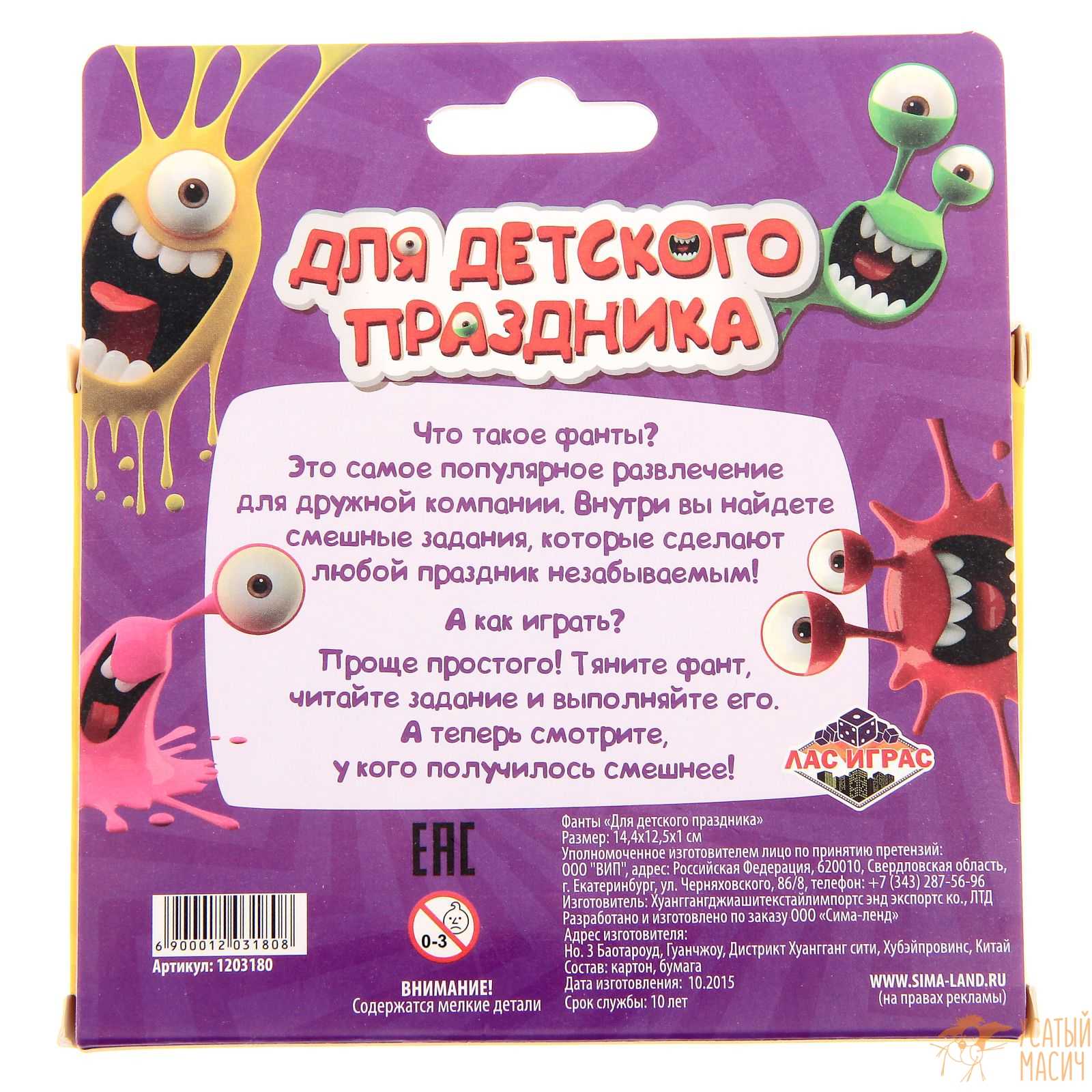 Танцевальные игры и конкурсы для веселой компании