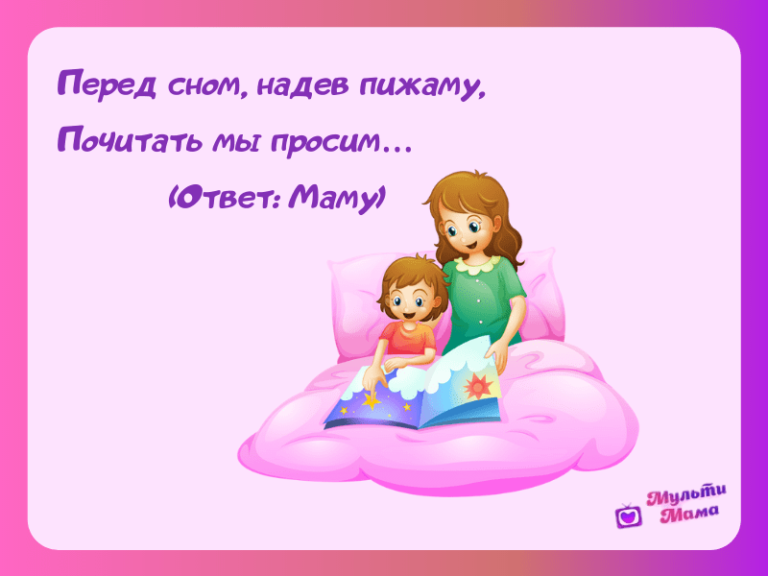 Стихи про улыбку - подборка красивых, добрых стихотворений для детей