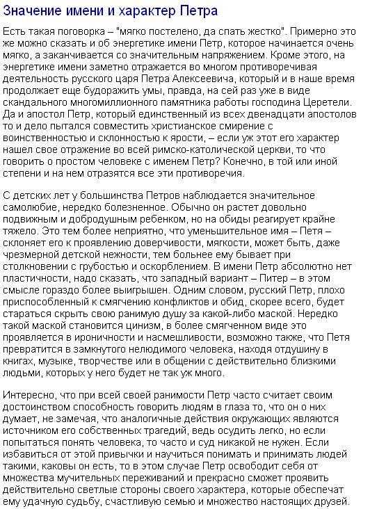Значение имени лилиана: что означает, происхождение, характеристика и тайна имени