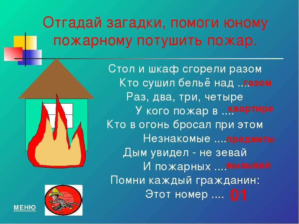 Солнце без огня горит что это