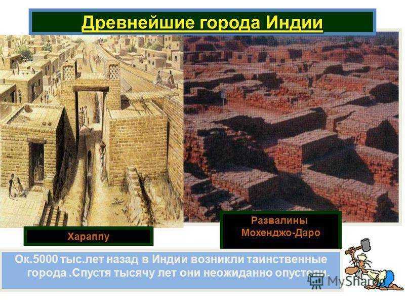 Н.н. непомнящий. 100 великих загадок индии. история древней евразии