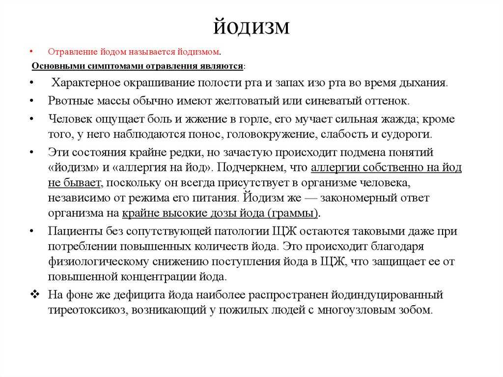 Запах аммиака изо рта у взрослых: причины, лечение, профилактика * клиника диана в санкт-петербурге