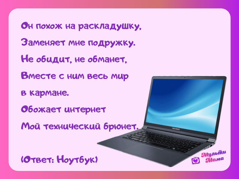 Загадки об игрушках для детей 5-6-7 лет с ответами - детский час
