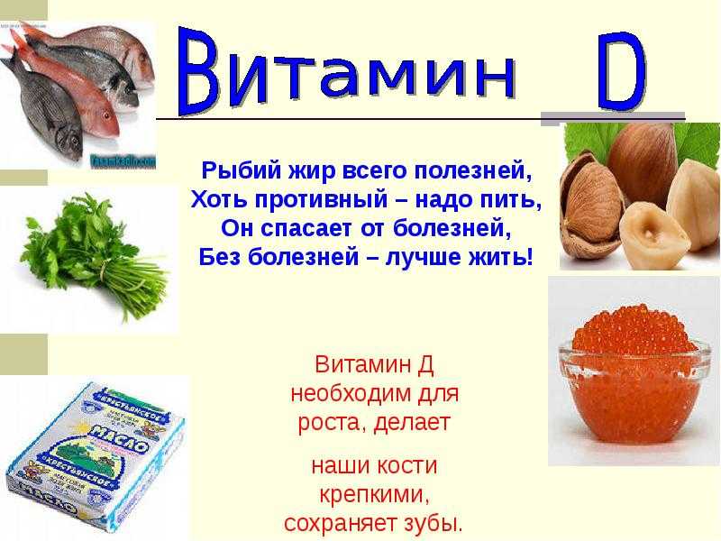 Рыбий жир в капсулах: польза и вред, как принимать рыбий жир