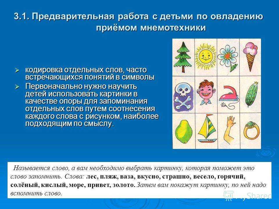 Как заставить мозг запоминать прочитанное | rusbase
