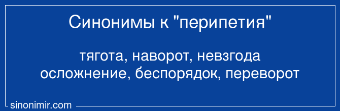 Что значит слово vibe?