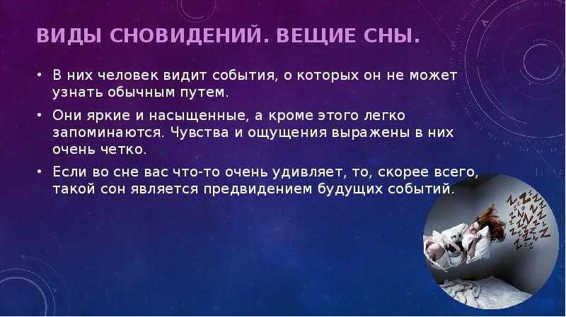 Почему младенцы улыбаются во сне: что это значит если новорожденный спит и смеется
