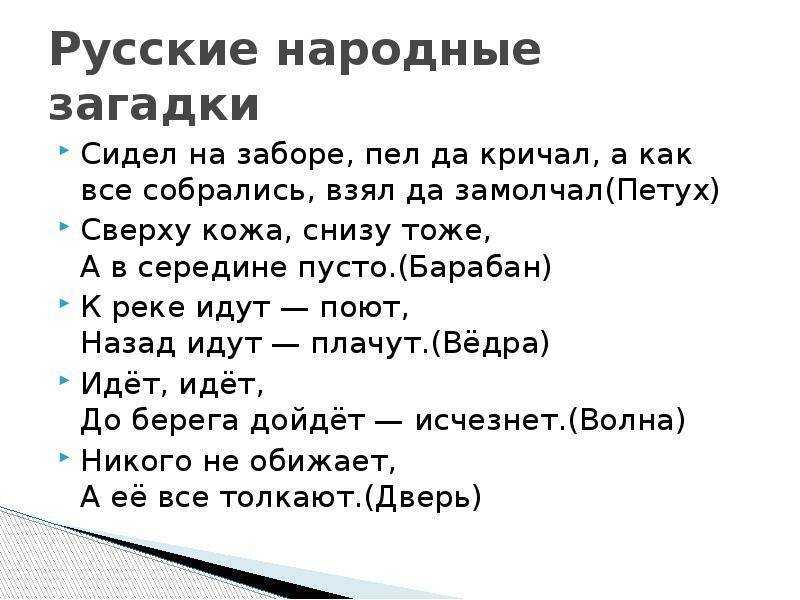 Загадки про подушку для детей простые и сложные для квеста
